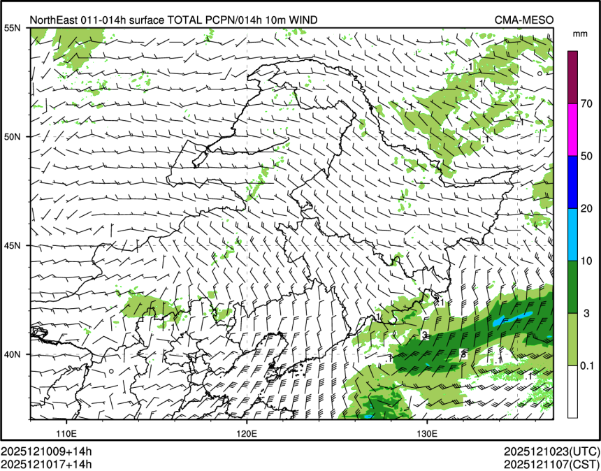 12/10 17时 +014小时