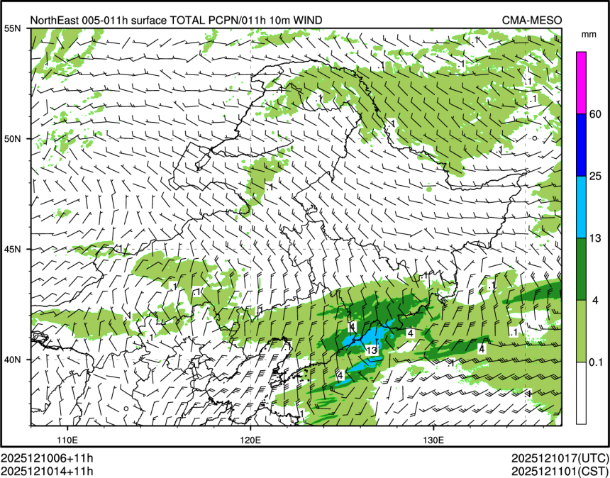 12/10 14时 +011小时