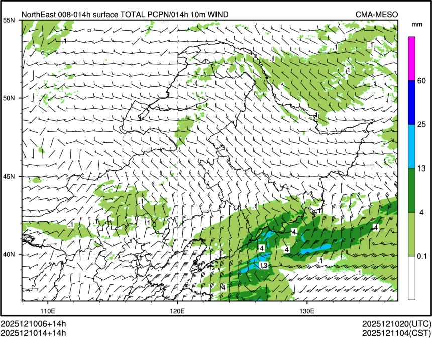 12/10 14时 +014小时