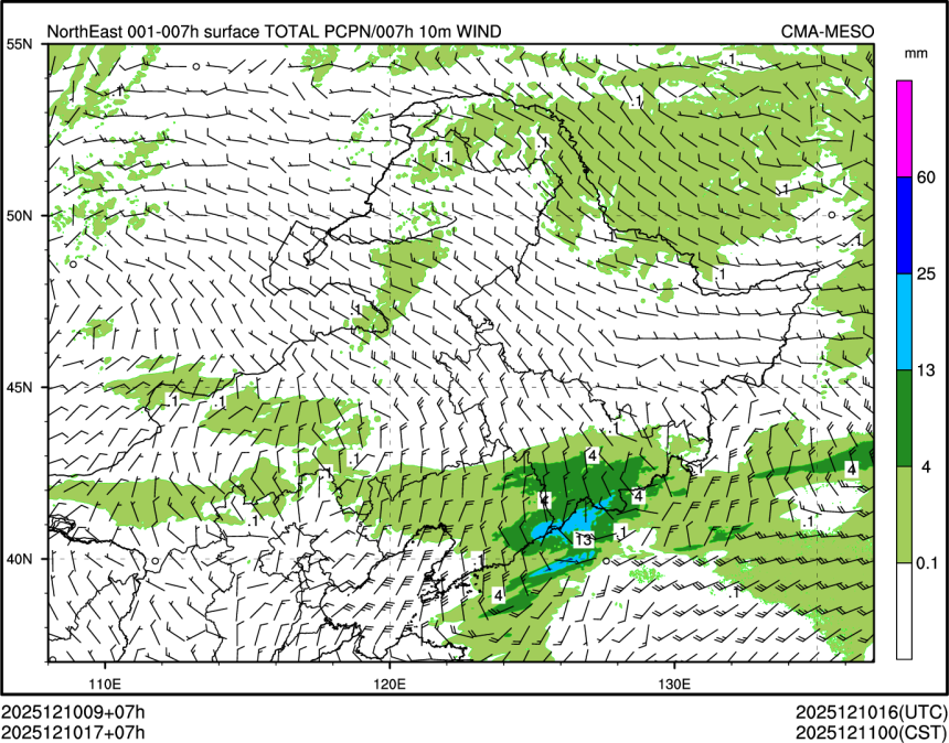 12/10 17时 +007小时