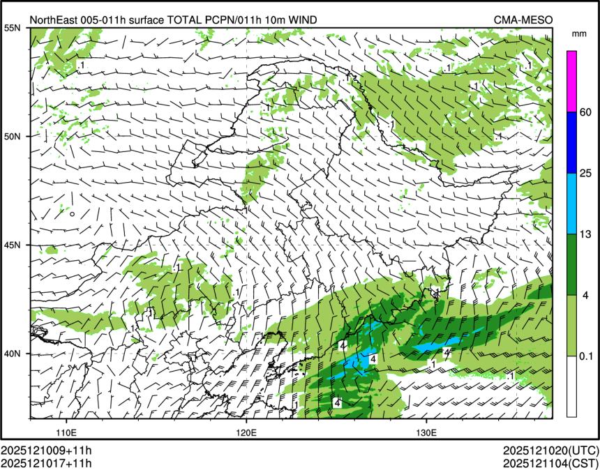 12/10 17时 +011小时