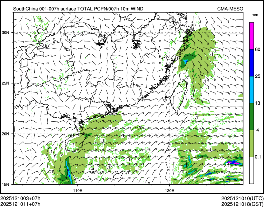 12/10 11时 +007小时