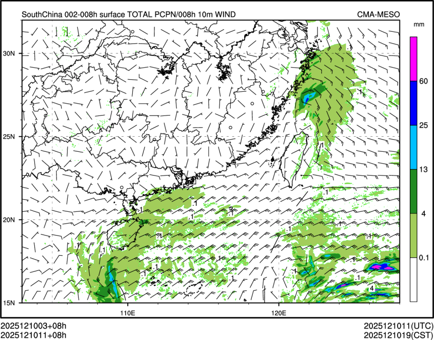 12/10 11时 +008小时