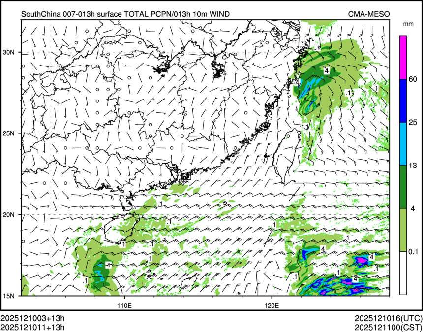 12/10 11时 +013小时