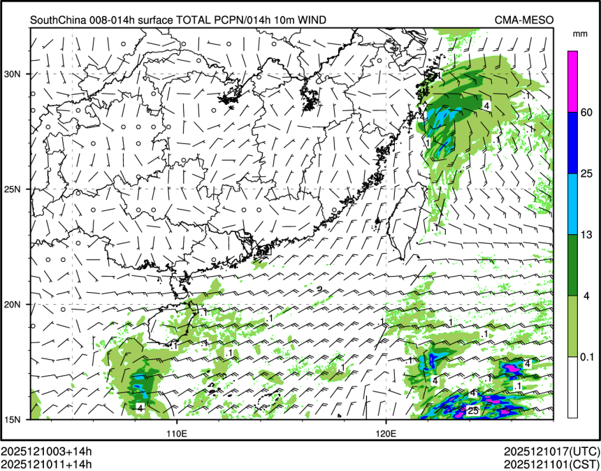 12/10 11时 +014小时