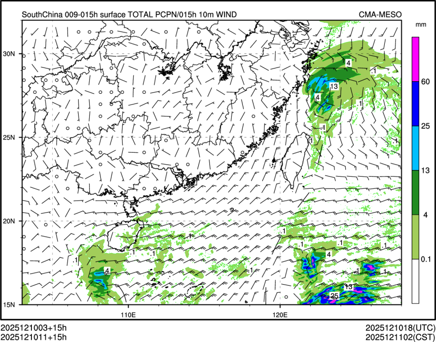12/10 11时 +015小时
