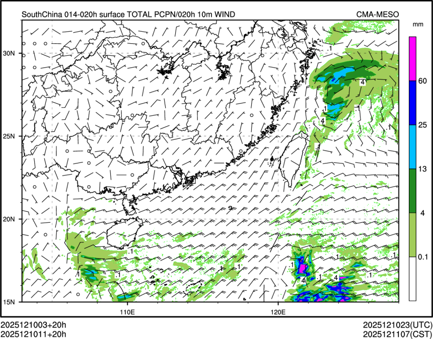 12/10 11时 +020小时