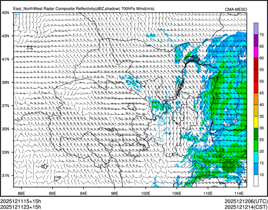 12/11 23时 +015小时