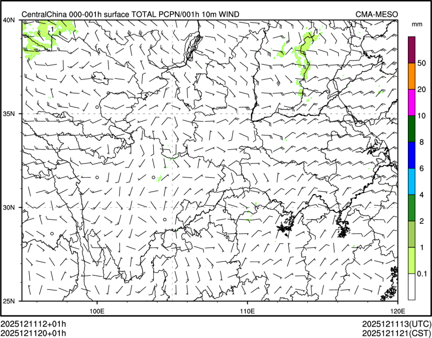 12/11 20时 +001小时