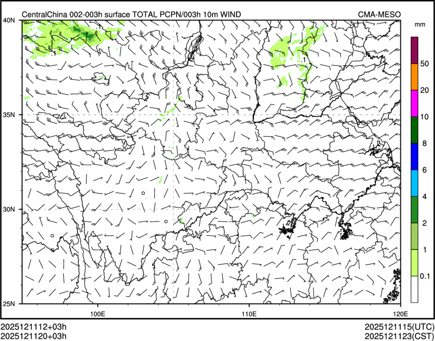 12/11 20时 +003小时