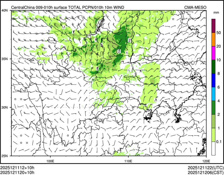 12/11 20时 +010小时