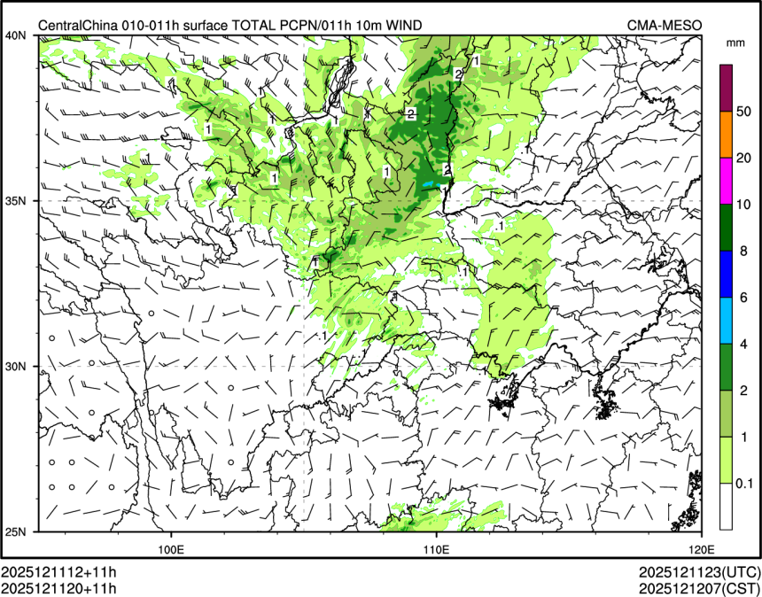 12/11 20时 +011小时