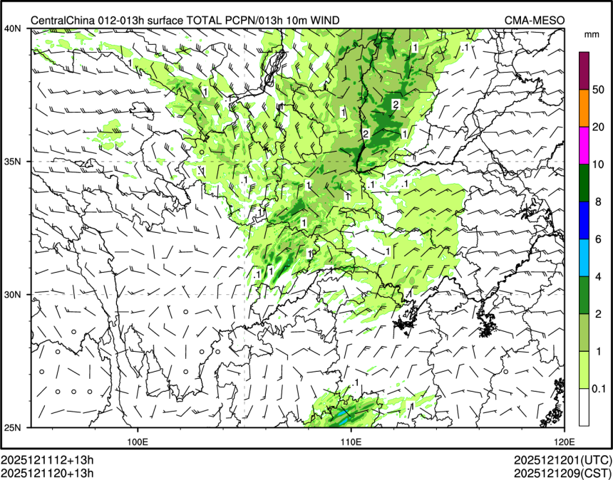 12/11 20时 +013小时