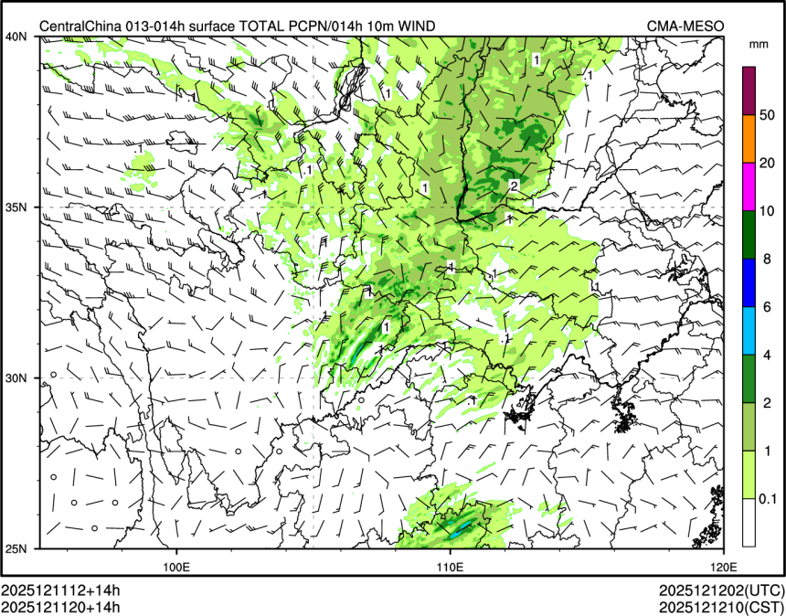 12/11 20时 +014小时