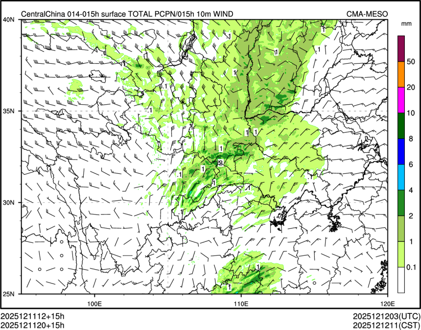 12/11 20时 +015小时