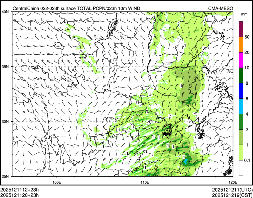 12/11 20时 +023小时
