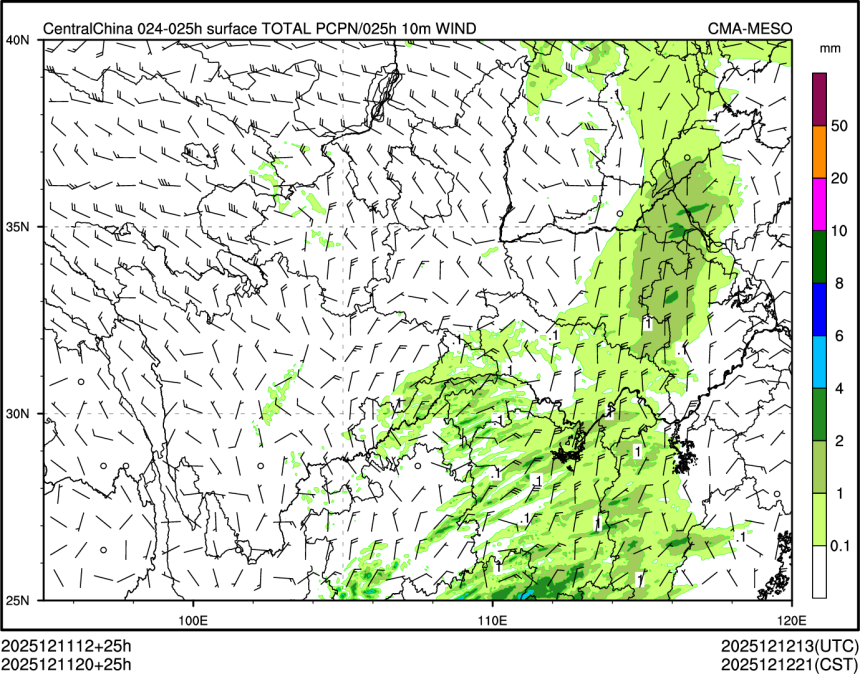 12/11 20时 +025小时