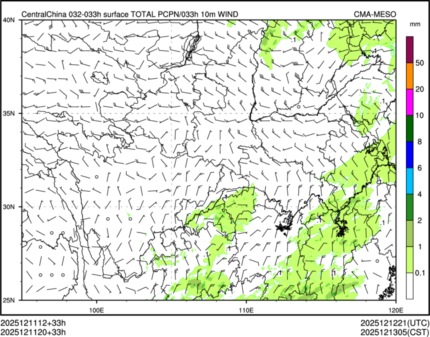 12/11 20时 +033小时