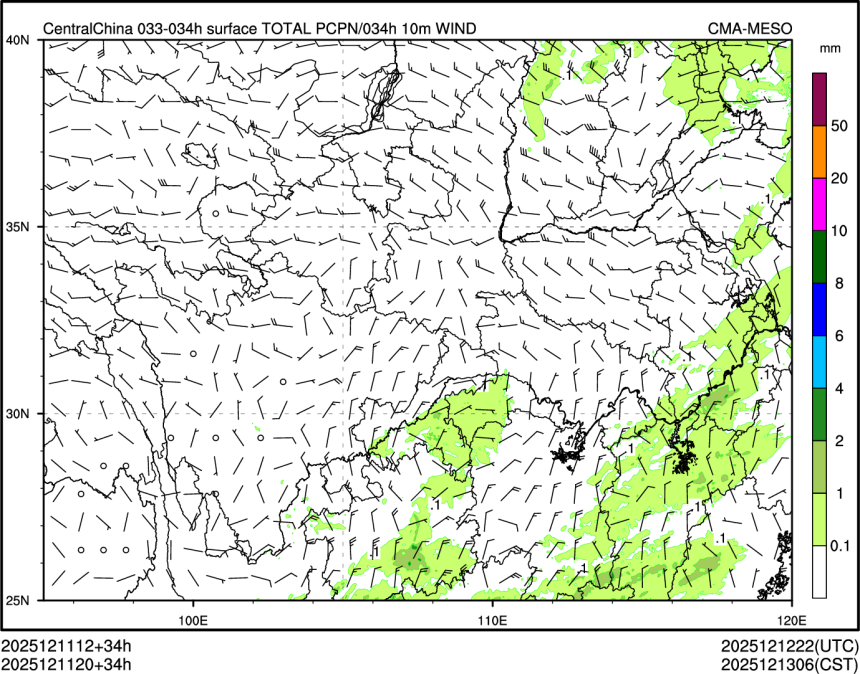 12/11 20时 +034小时