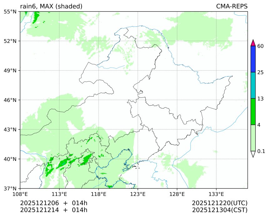 12/12 06时 +014小时