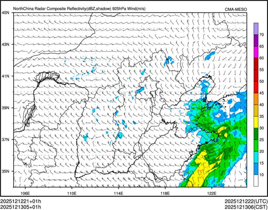 12/13 05时 +001小时