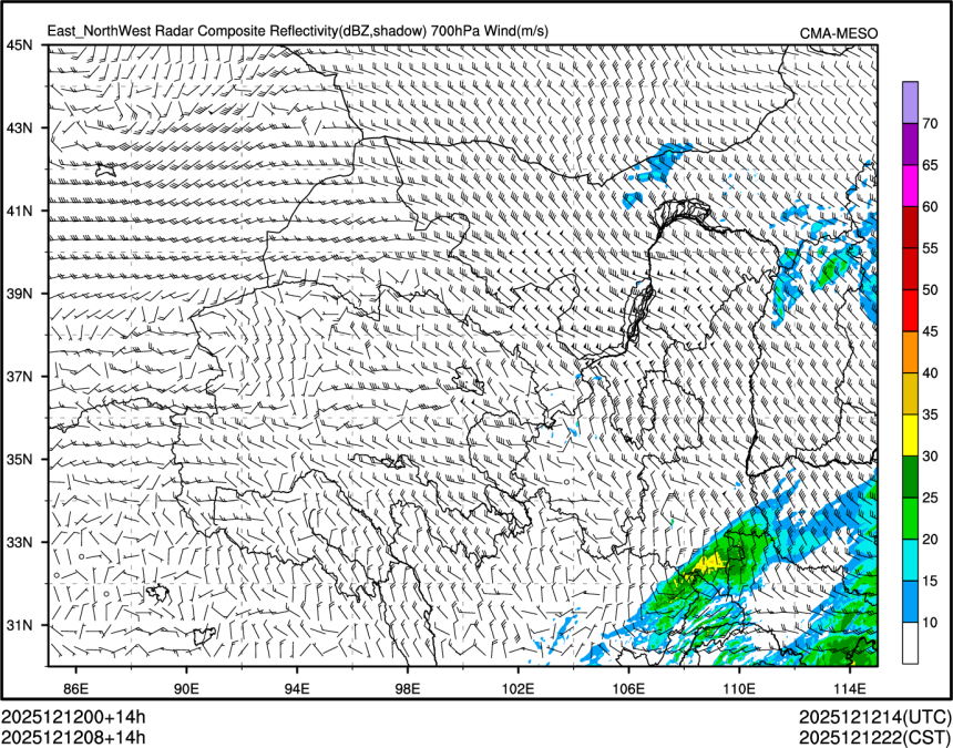 12/12 08时 +014小时