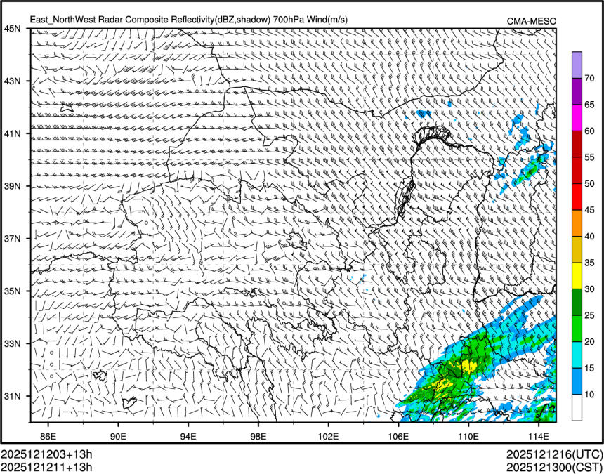 12/12 11时 +013小时