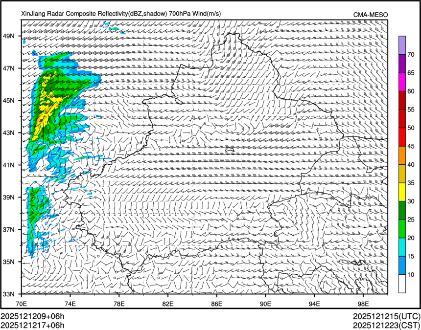 12/12 17时 +006小时