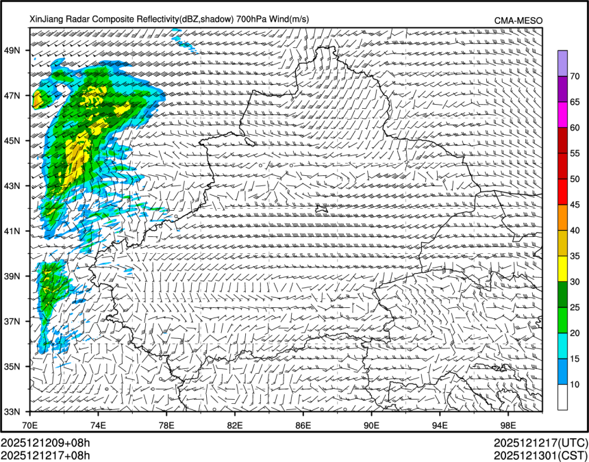12/12 17时 +008小时