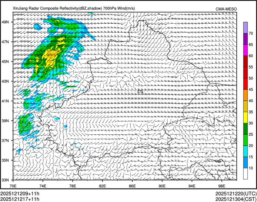 12/12 17时 +011小时