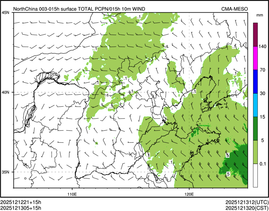12/13 05时 +015小时
