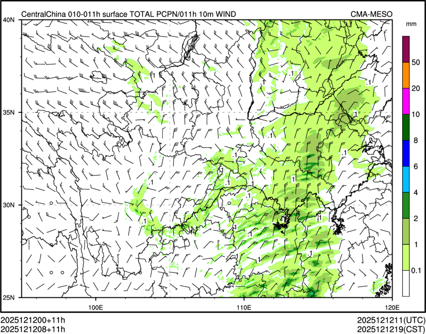 12/12 08时 +011小时