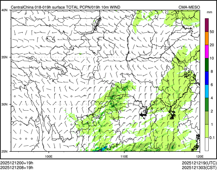 12/12 08时 +019小时