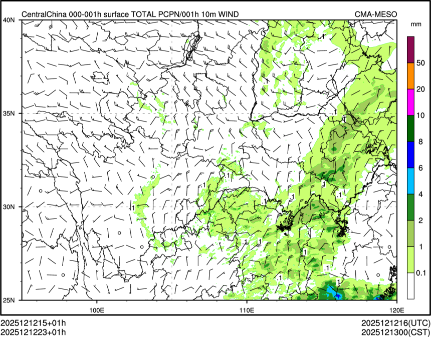 12/12 23时 +001小时