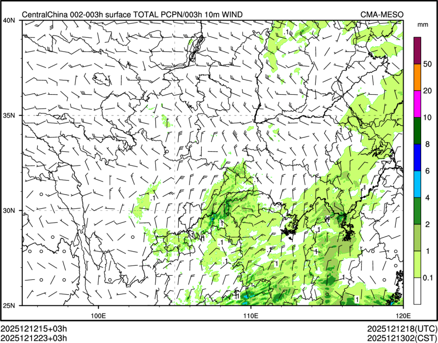 12/12 23时 +003小时