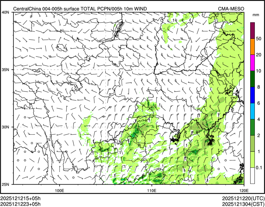 12/12 23时 +005小时