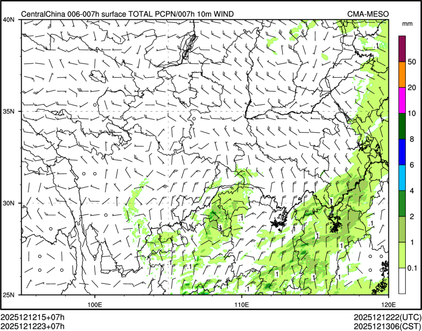 12/12 23时 +007小时