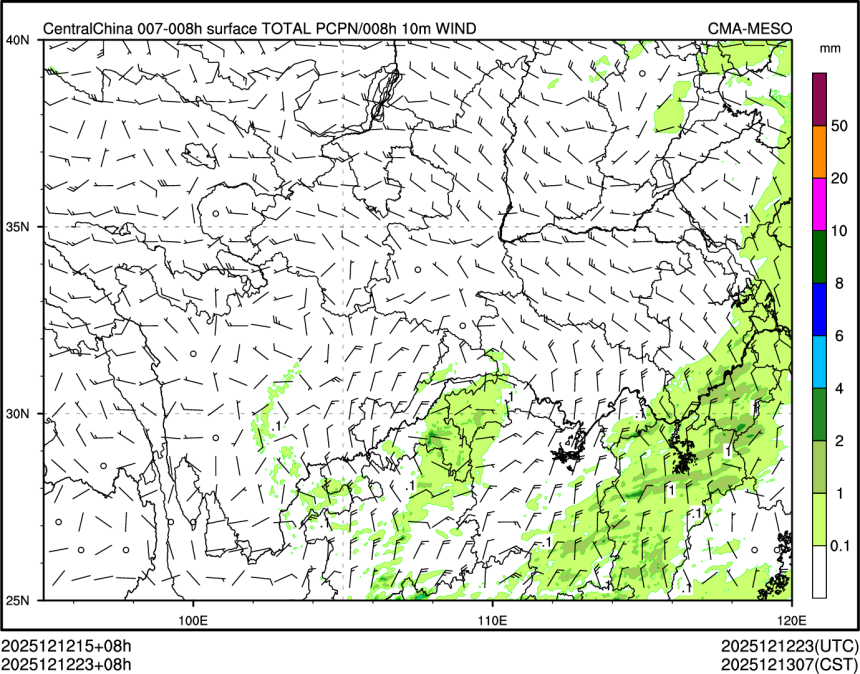 12/12 23时 +008小时