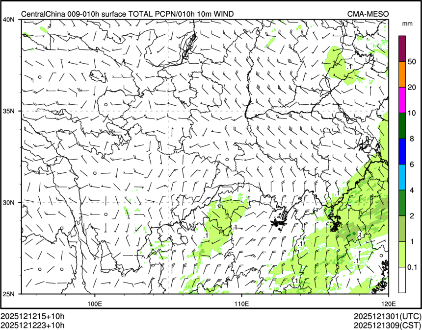 12/12 23时 +010小时