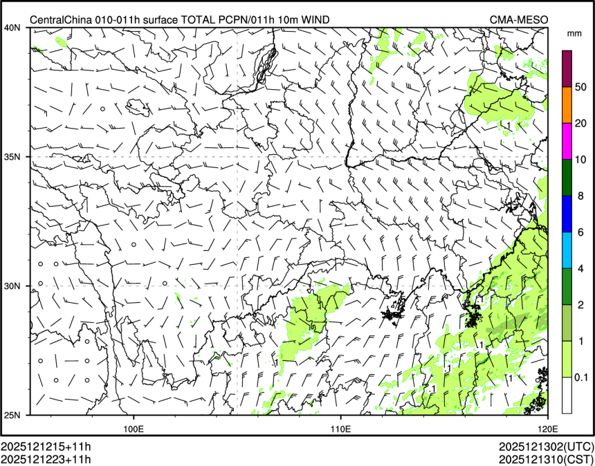 12/12 23时 +011小时