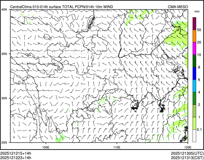 12/12 23时 +014小时