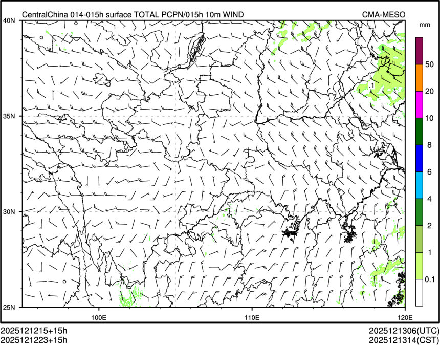 12/12 23时 +015小时