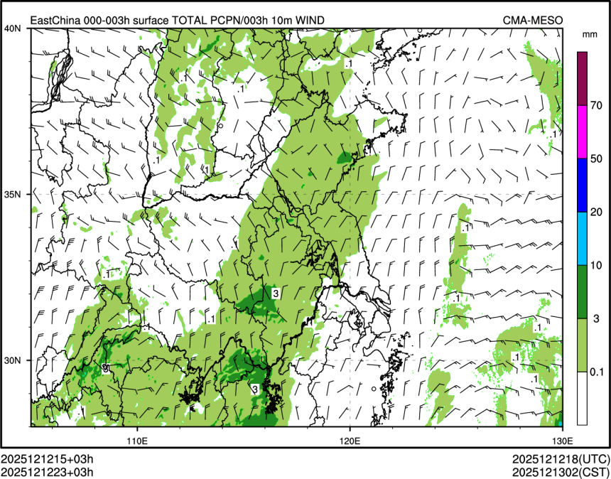 12/12 23时 +003小时