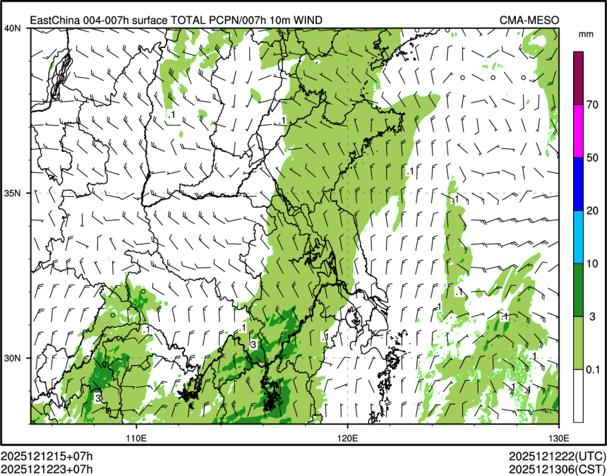 12/12 23时 +007小时