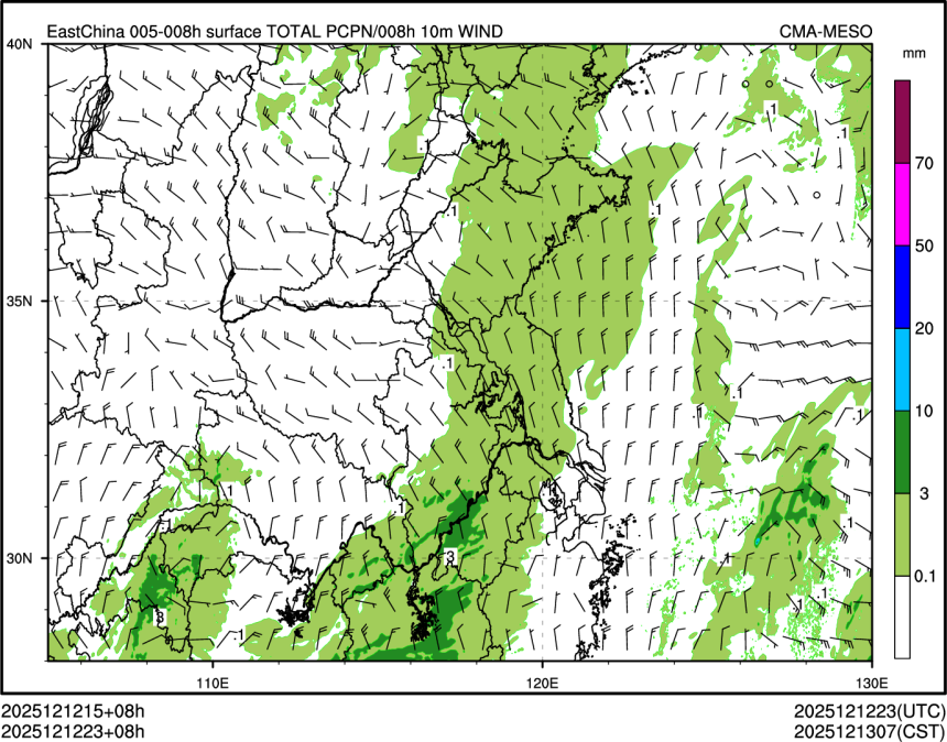 12/12 23时 +008小时