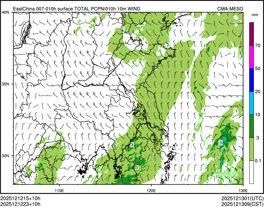 12/12 23时 +010小时