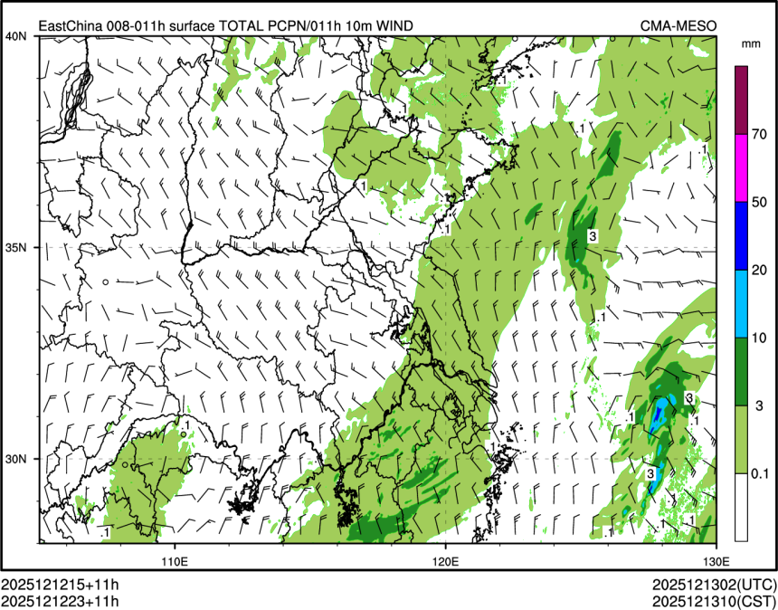 12/12 23时 +011小时