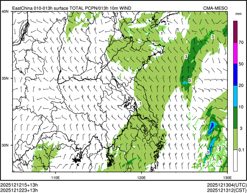 12/12 23时 +013小时