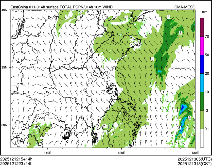 12/12 23时 +014小时