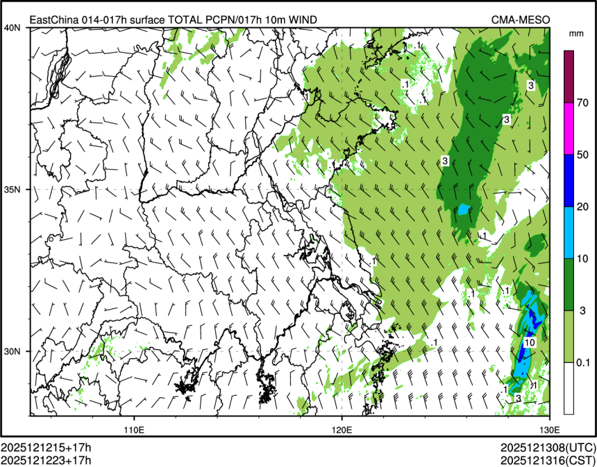 12/12 23时 +017小时